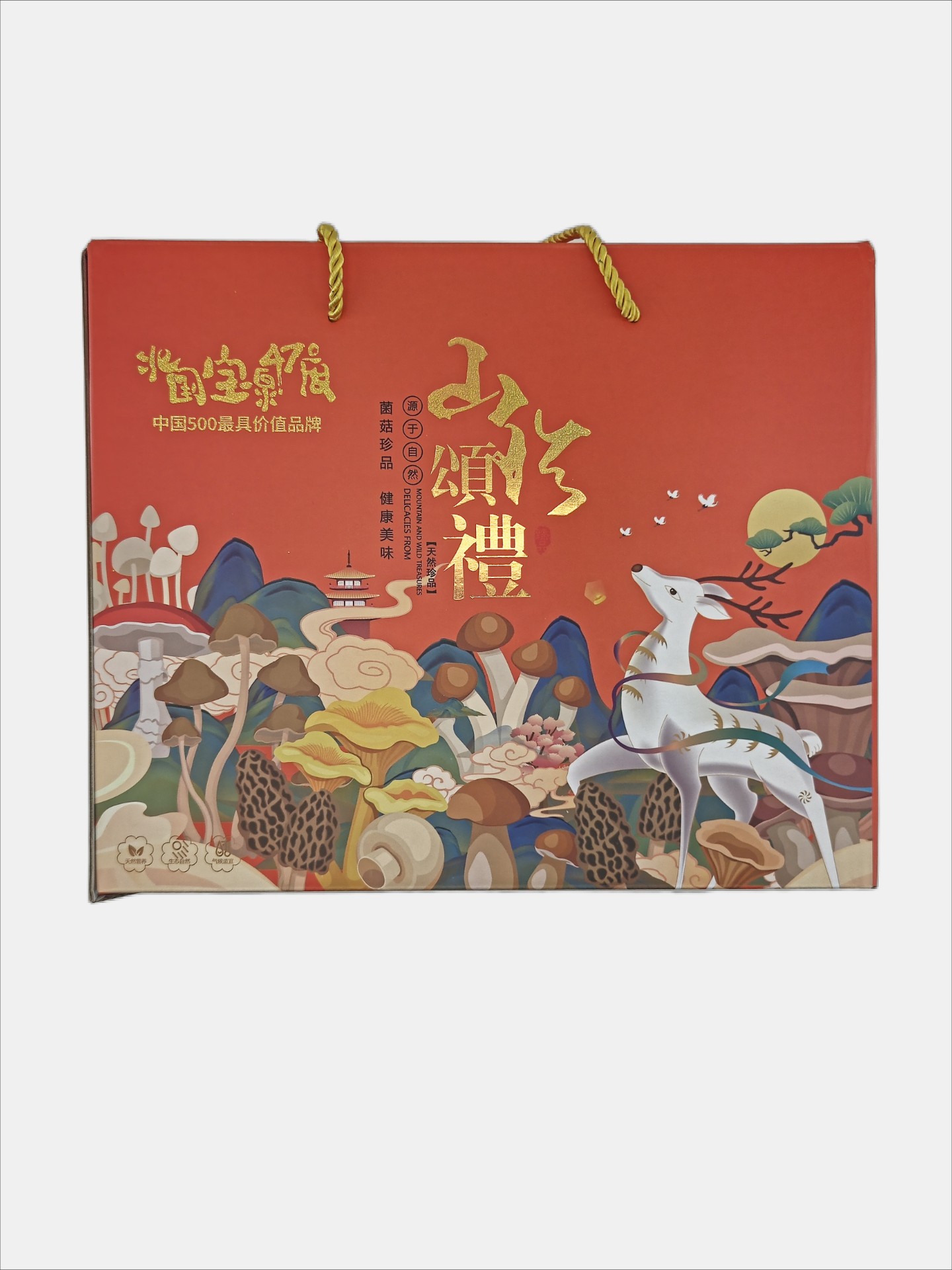 北国宝泉47&deg;红礼盒