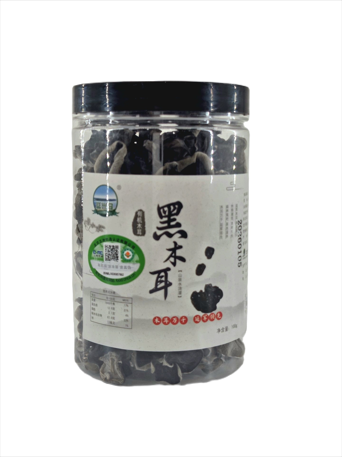 有机木耳（新老包装交替发货）